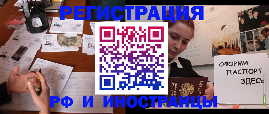 регистрация для школы в Абинске